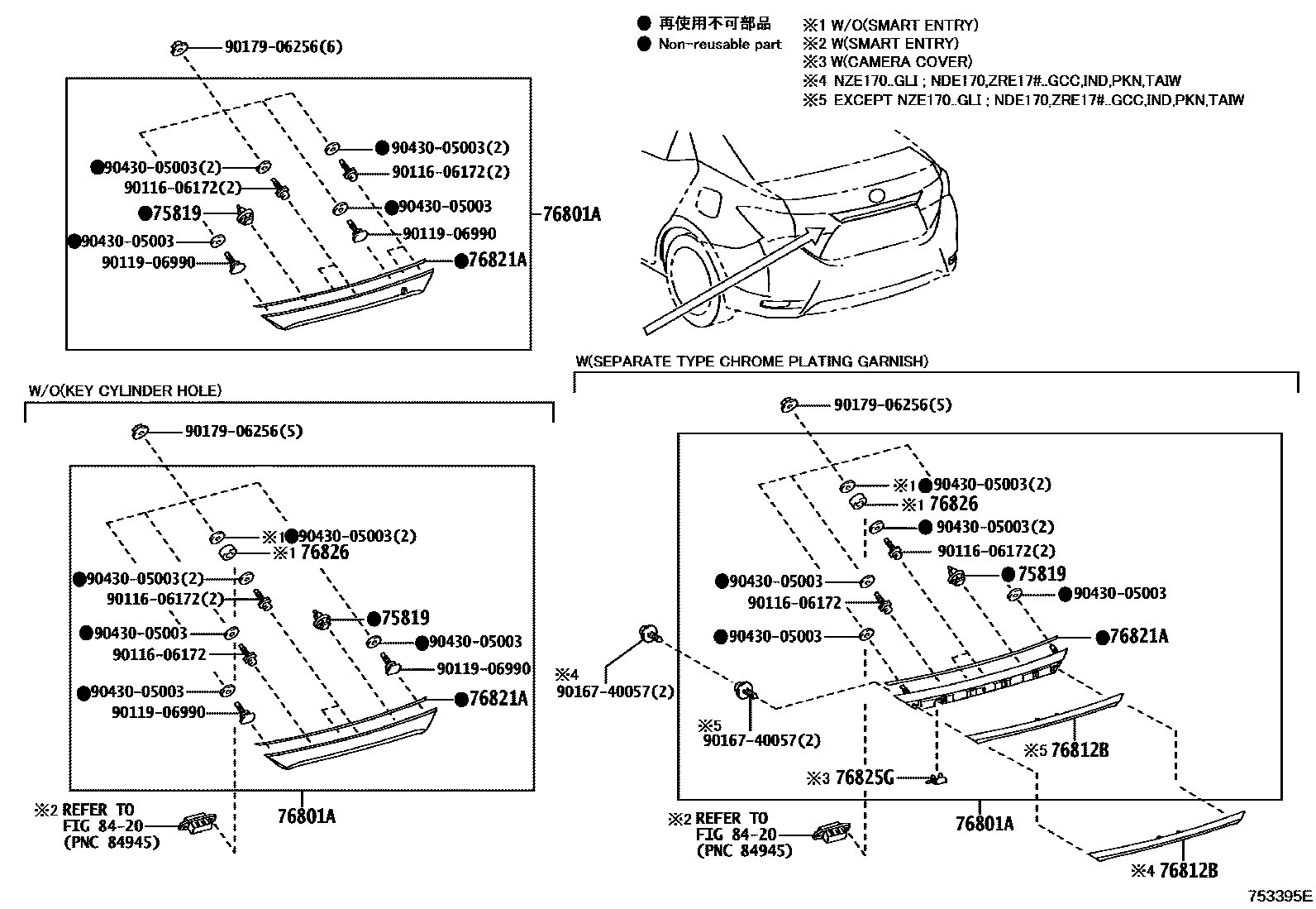 Toyota COROLLA 后防护条 EPC diagram — 753395E