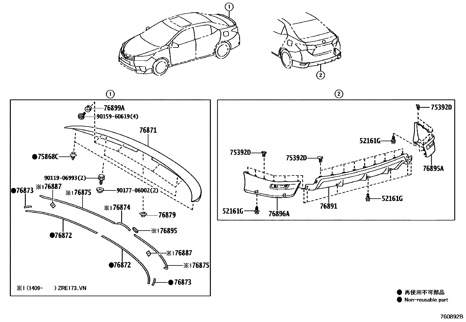 Toyota COROLLA 挡泥板和扰流板 EPC diagram — 760892B