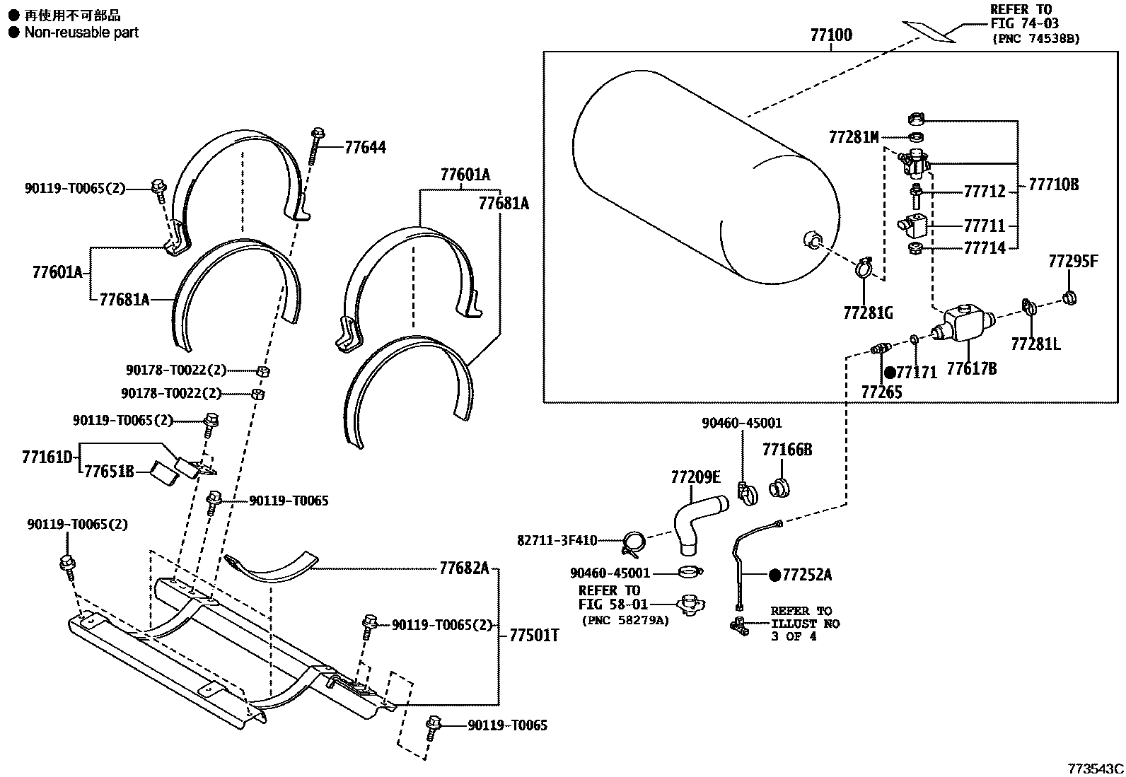 Toyota COROLLA 燃油箱和燃油管 EPC diagram — 773543C