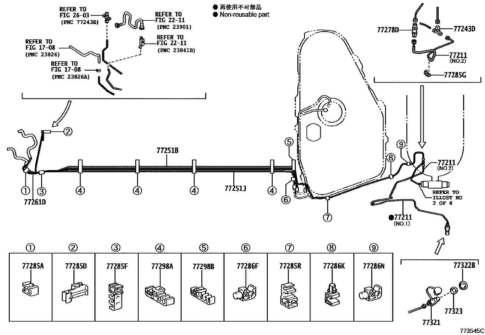 Toyota COROLLA 燃油箱和燃油管 EPC diagram — 773545C