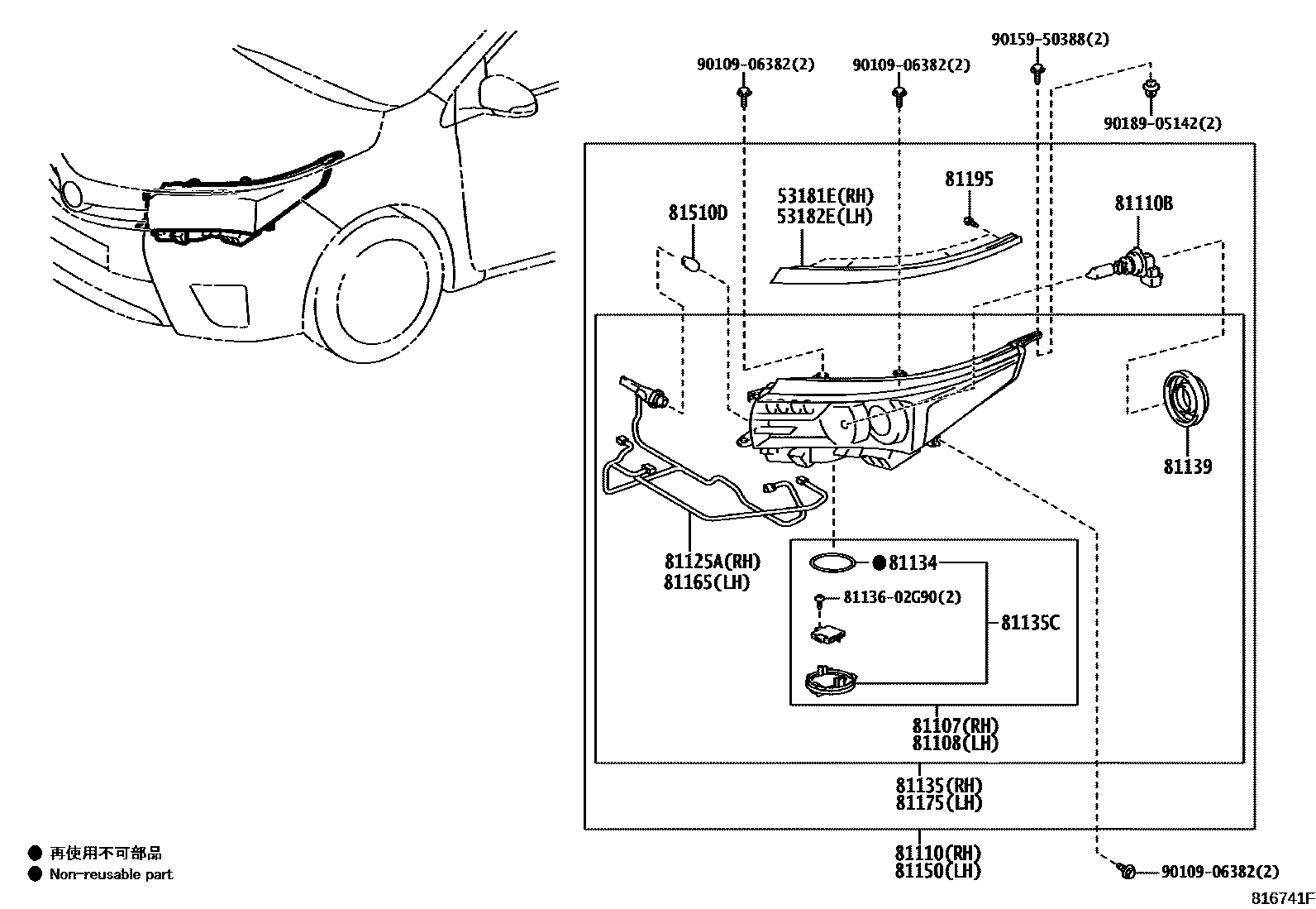 Toyota COROLLA Headlamp EPC diagram — 816741F