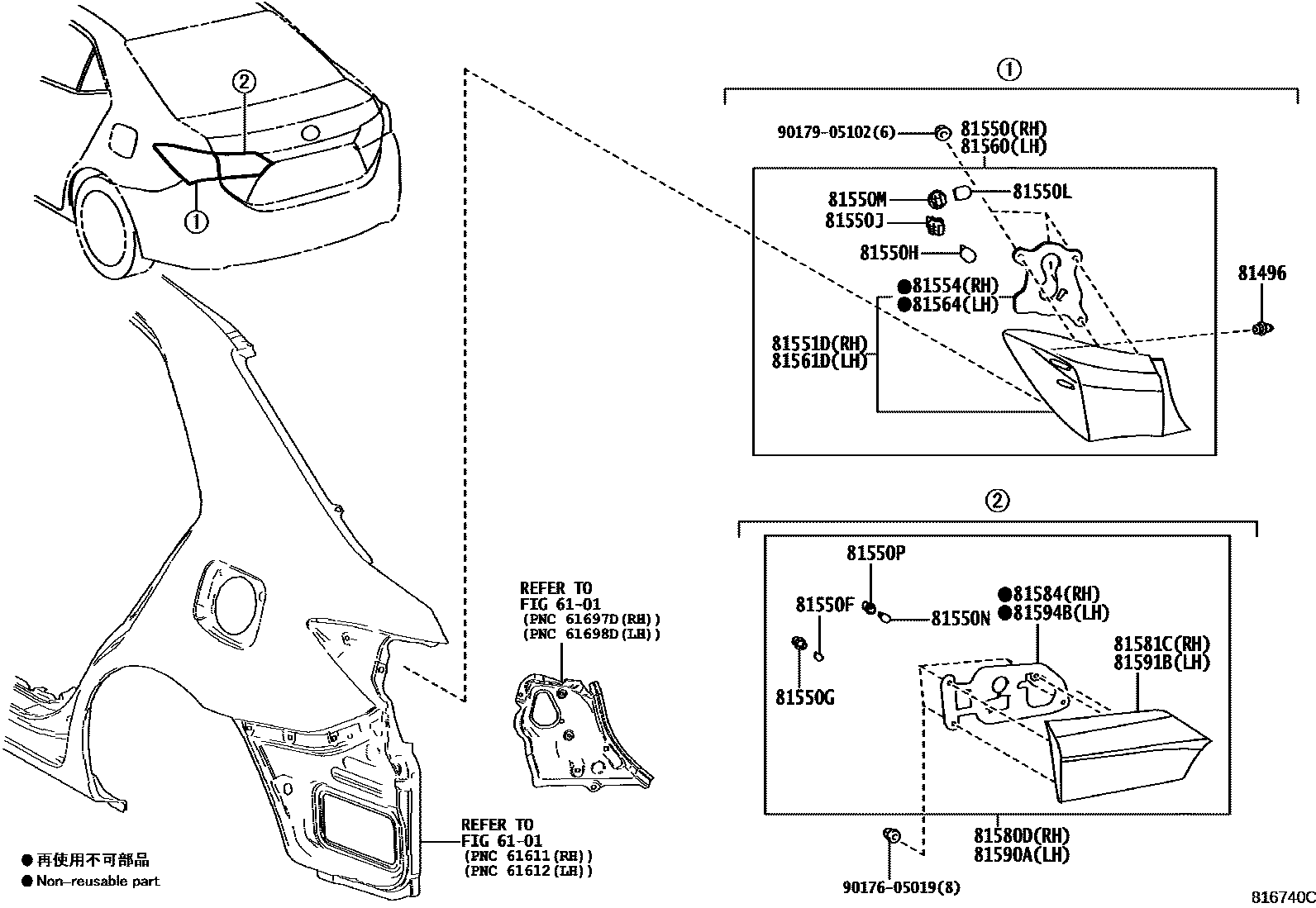 Toyota COROLLA 后组合灯 EPC diagram — 816740C