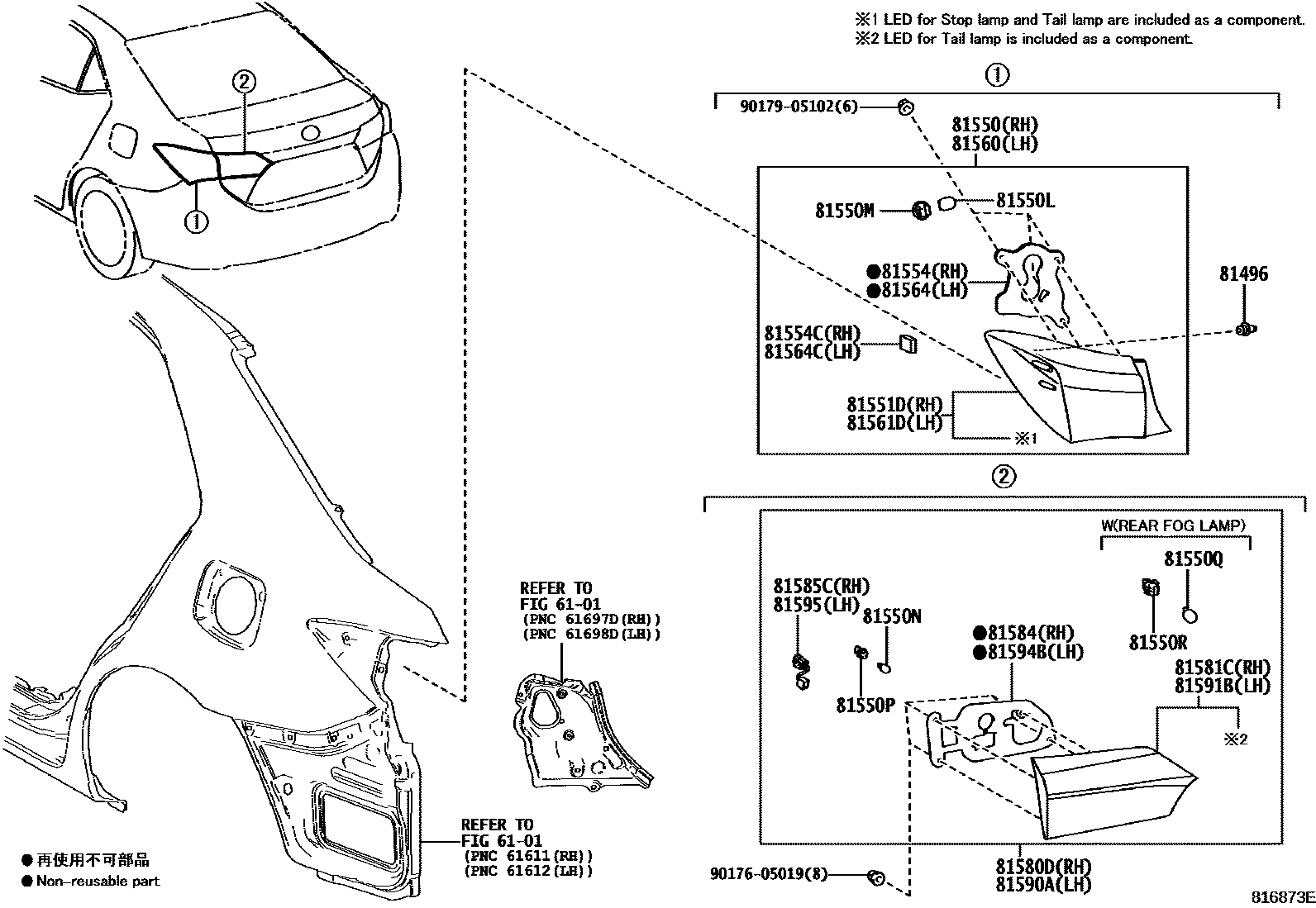 Toyota COROLLA 后组合灯 EPC diagram — 816873E