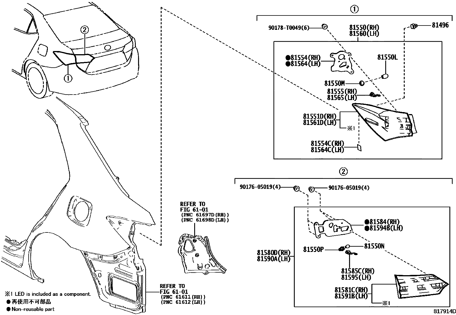 Toyota COROLLA 后组合灯 EPC diagram — 817914D