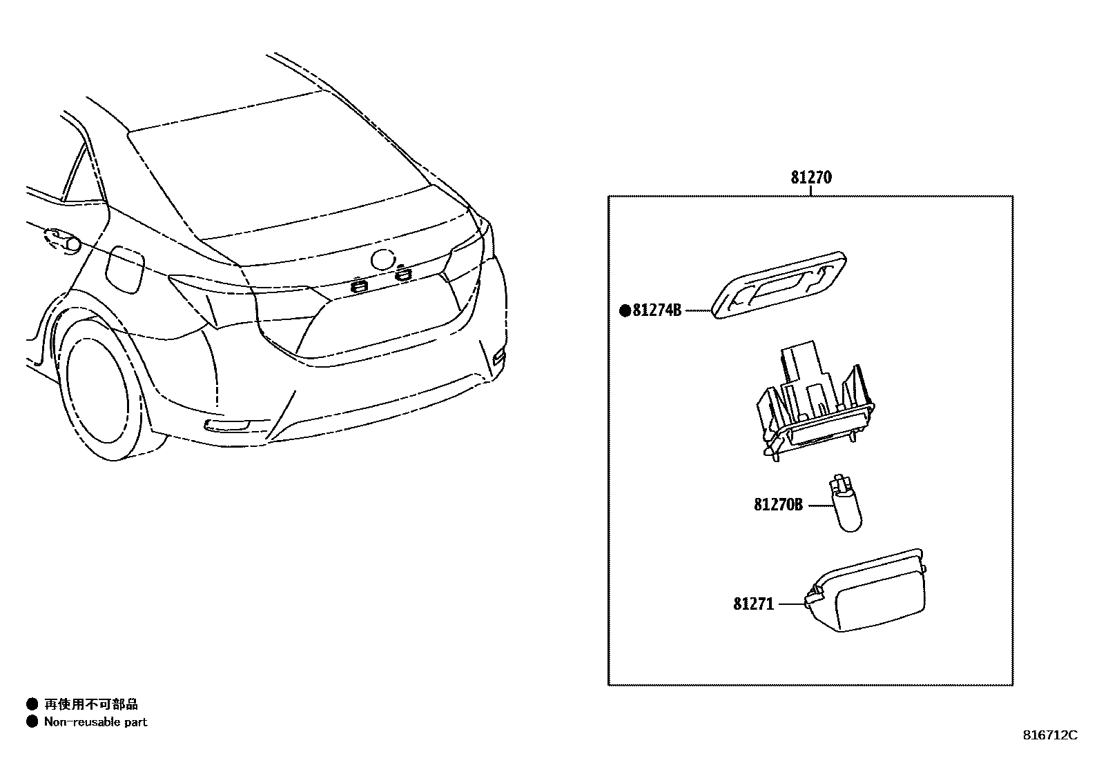 Toyota COROLLA 后牌照灯 EPC diagram — 816712C