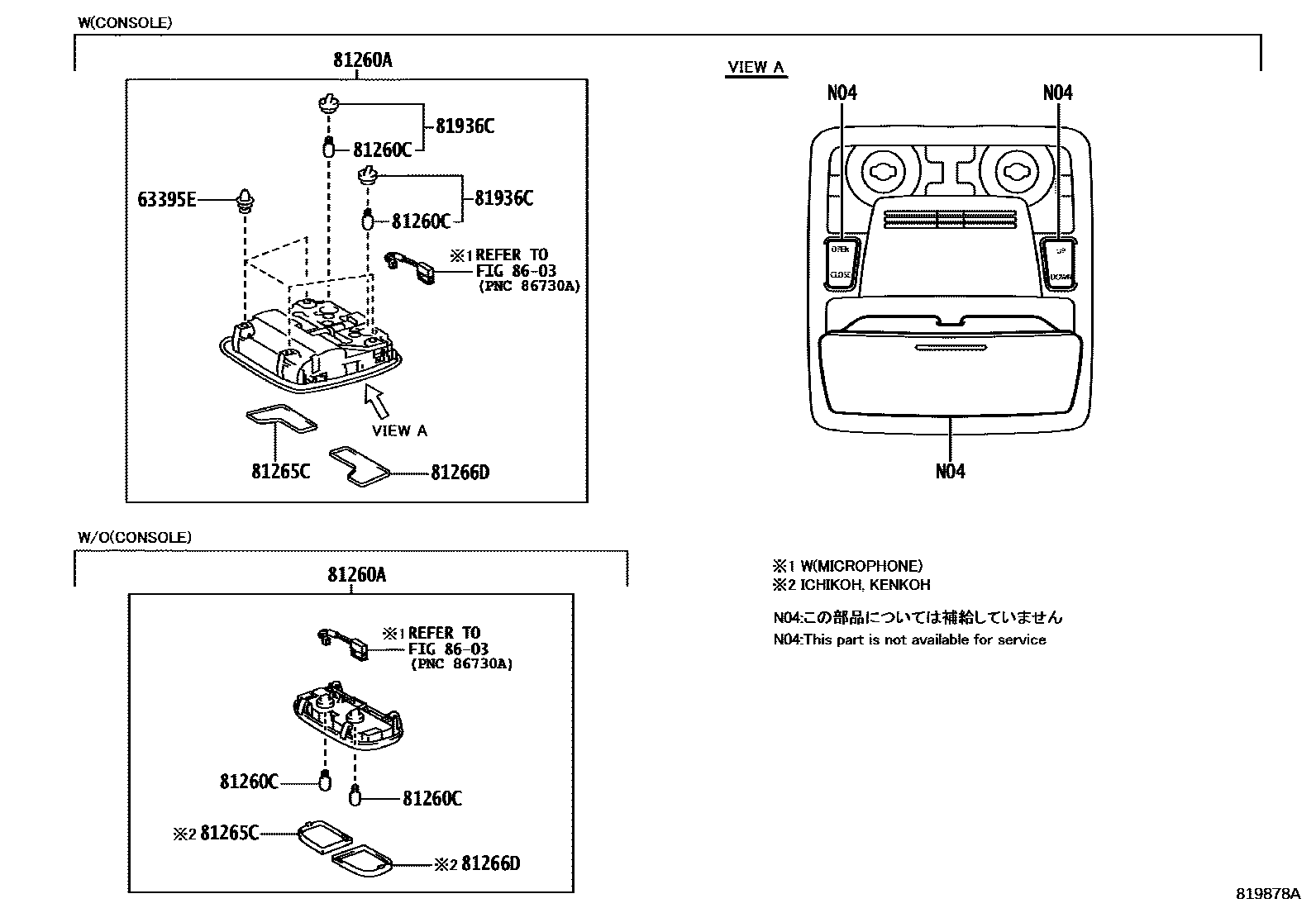 Toyota COROLLA 车内灯 EPC diagram — 819878A