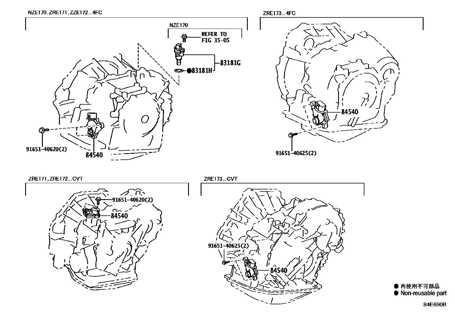 Toyota COROLLA 开关和继电器和ECU EPC diagram — 84E690B