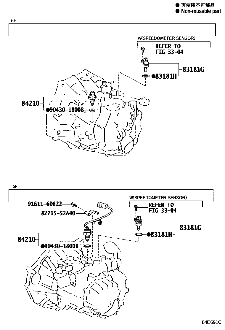 Toyota COROLLA 开关和继电器和ECU EPC diagram — 84E691C