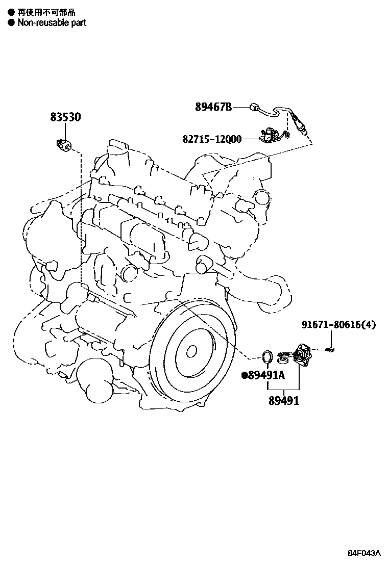 Toyota COROLLA 开关和继电器和ECU EPC diagram — 84F043A