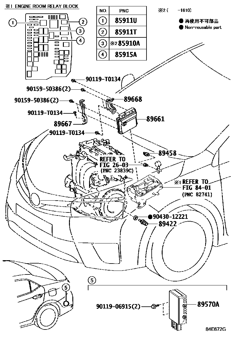 Toyota COROLLA 电子燃油喷射系统 EPC diagram — 84E672G