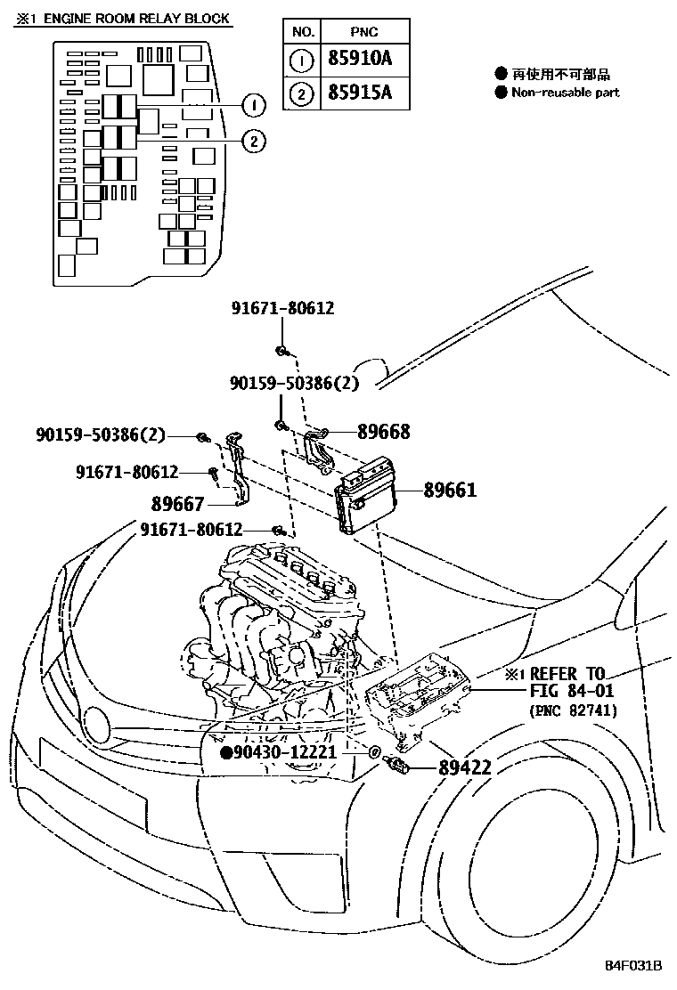 Toyota COROLLA 电子燃油喷射系统 EPC diagram — 84F031B