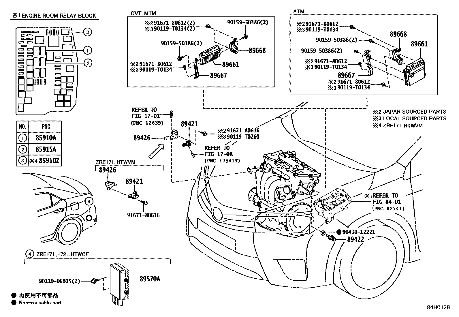 Toyota COROLLA 电子燃油喷射系统 EPC diagram — 84H012B