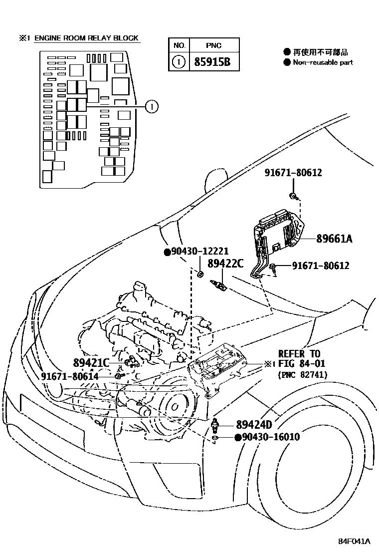 Toyota COROLLA 电子控制柴油机(ECD) EPC diagram — 84F041A