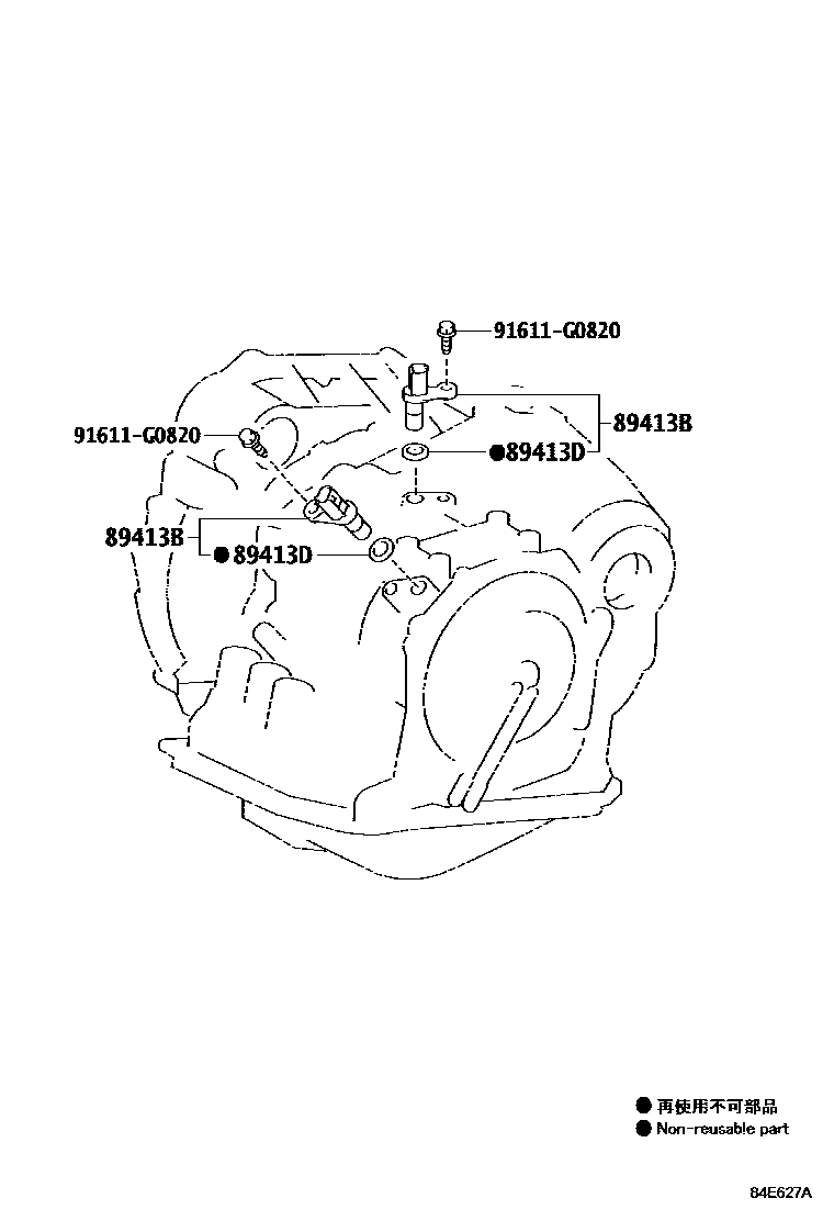 Toyota COROLLA 超速档和电子控制变速器 EPC diagram — 84E627A
