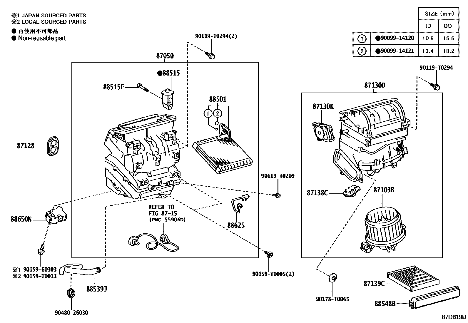 Toyota COROLLA 暖风和空调系统 - 冷却器组件 EPC diagram — 87D819D