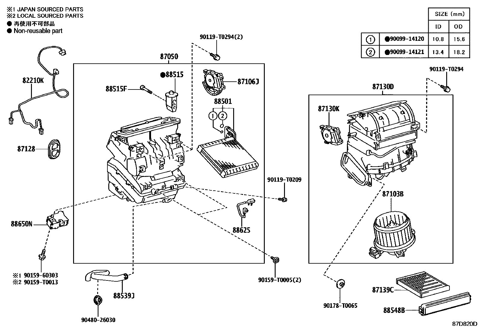 Toyota COROLLA 暖风和空调系统 - 冷却器组件 EPC diagram — 87D820D