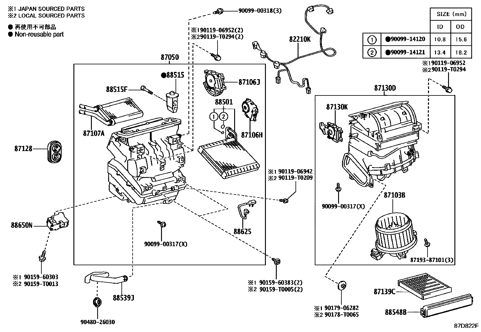 Toyota COROLLA 暖风和空调系统 - 冷却器组件 EPC diagram — 87D822F