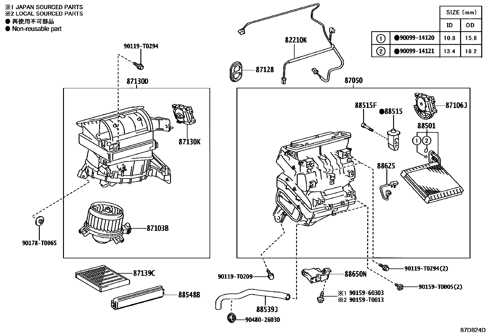 Toyota COROLLA 暖风和空调系统 - 冷却器组件 EPC diagram — 87D824D