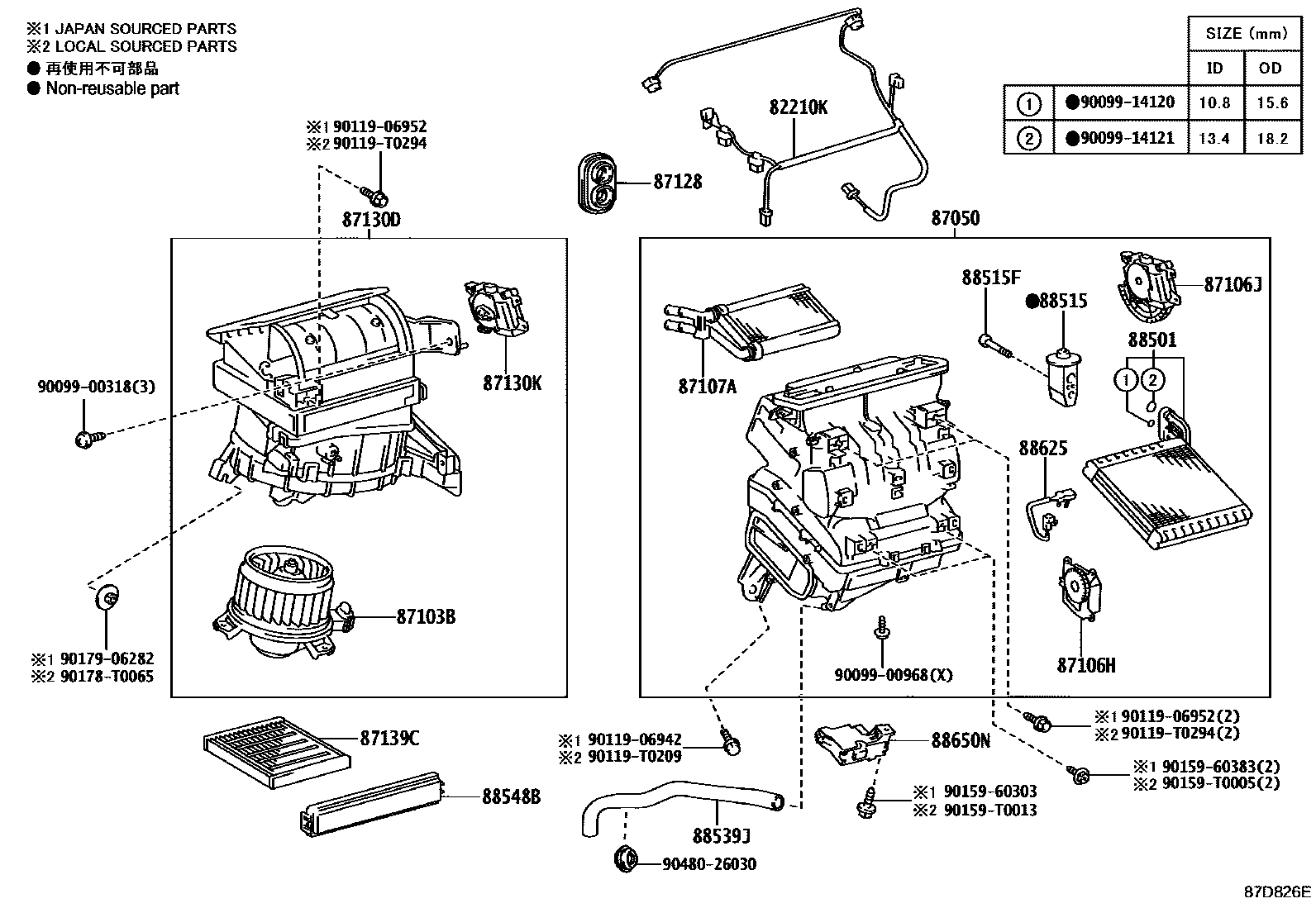 Toyota COROLLA 暖风和空调系统 - 冷却器组件 EPC diagram — 87D826E