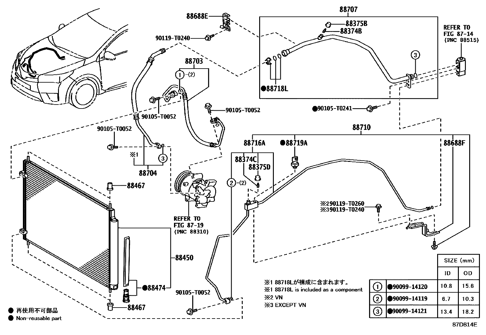 Toyota COROLLA Heating & Air Conditioning - Cooler Piping EPC diagram — 87D814E