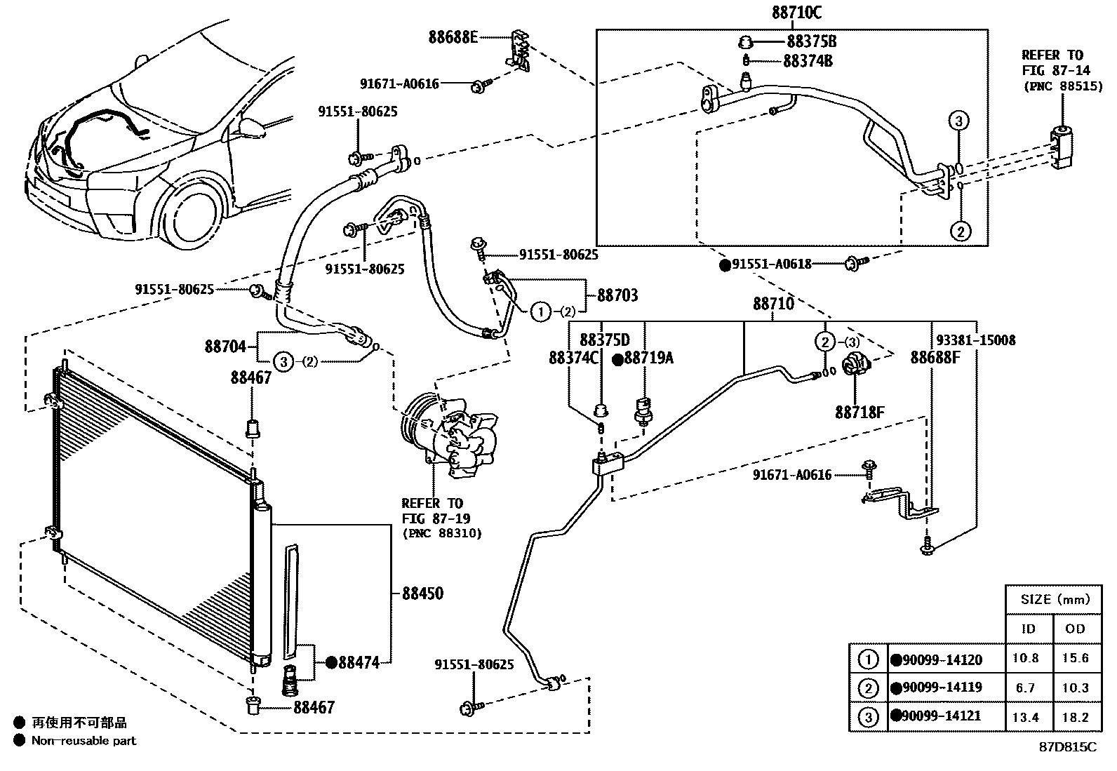 Toyota COROLLA Heating & Air Conditioning - Cooler Piping EPC diagram — 87D815C