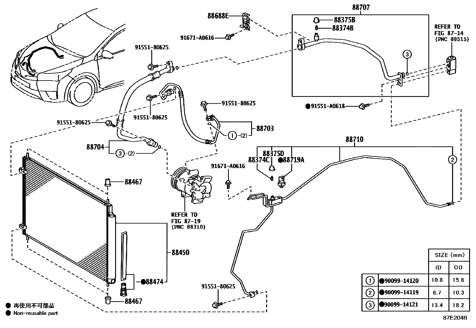 Toyota COROLLA Heating & Air Conditioning - Cooler Piping EPC diagram — 87E204B