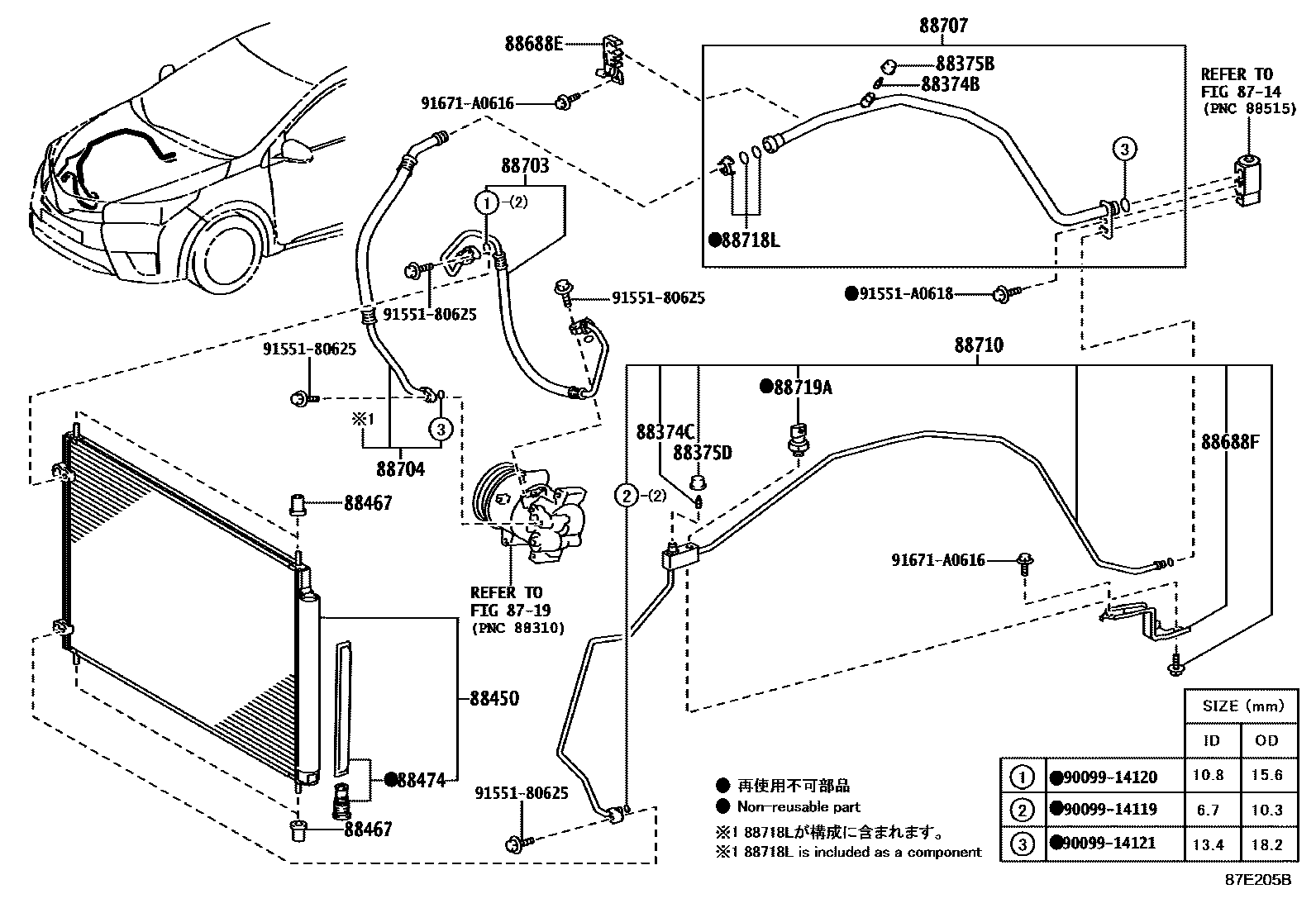 Toyota COROLLA Heating & Air Conditioning - Cooler Piping EPC diagram — 87E205B