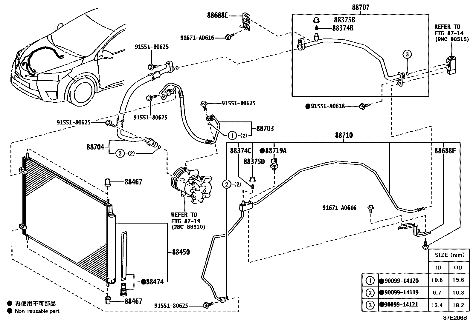 Toyota COROLLA Heating & Air Conditioning - Cooler Piping EPC diagram — 87E206B