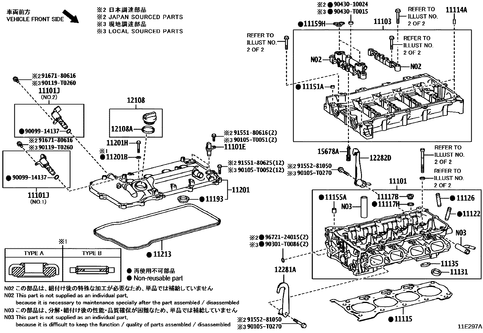 Toyota COROLLA Cylinder Head EPC diagram — 11E297A