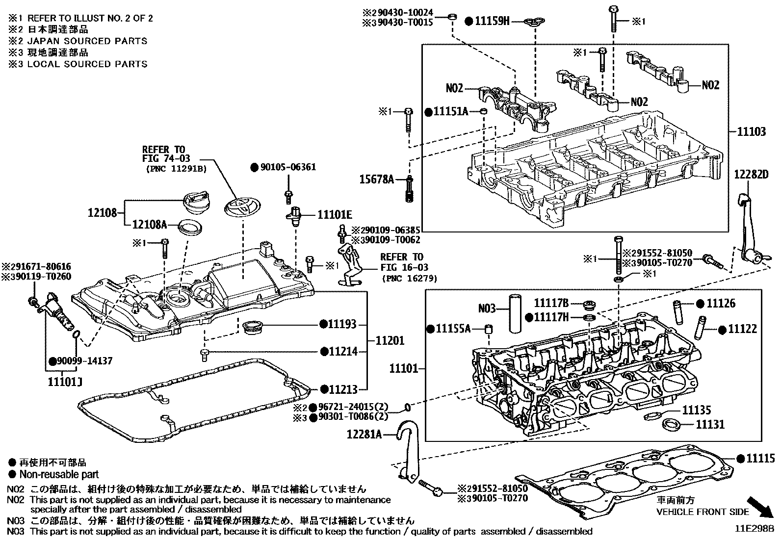 Toyota COROLLA Cylinder Head EPC diagram — 11E298B