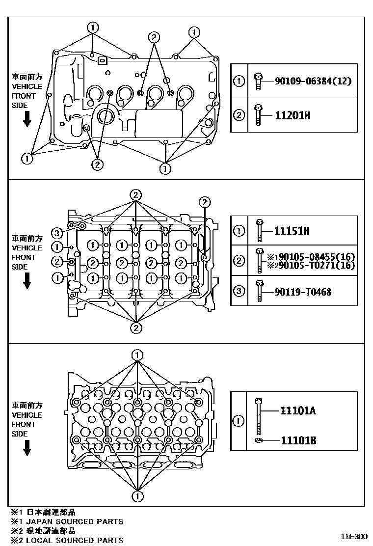 Toyota COROLLA Cylinder Head EPC diagram — 11E300
