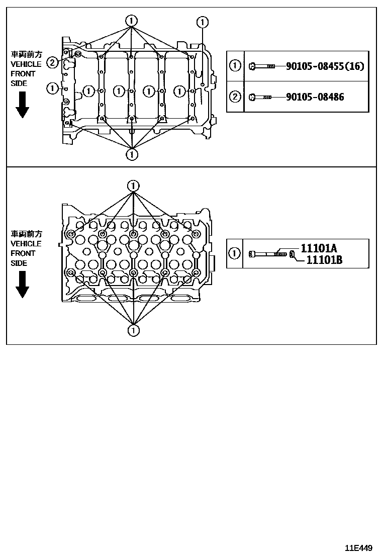 Toyota COROLLA Cylinder Head EPC diagram — 11E449