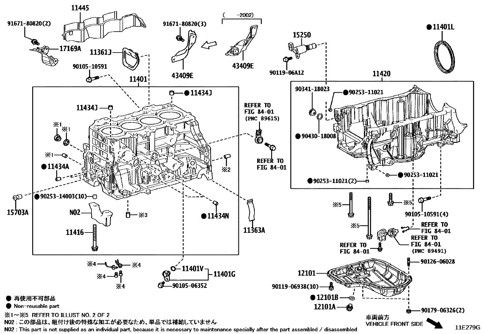 Toyota COROLLA Cylinder Block EPC diagram — 11E279G