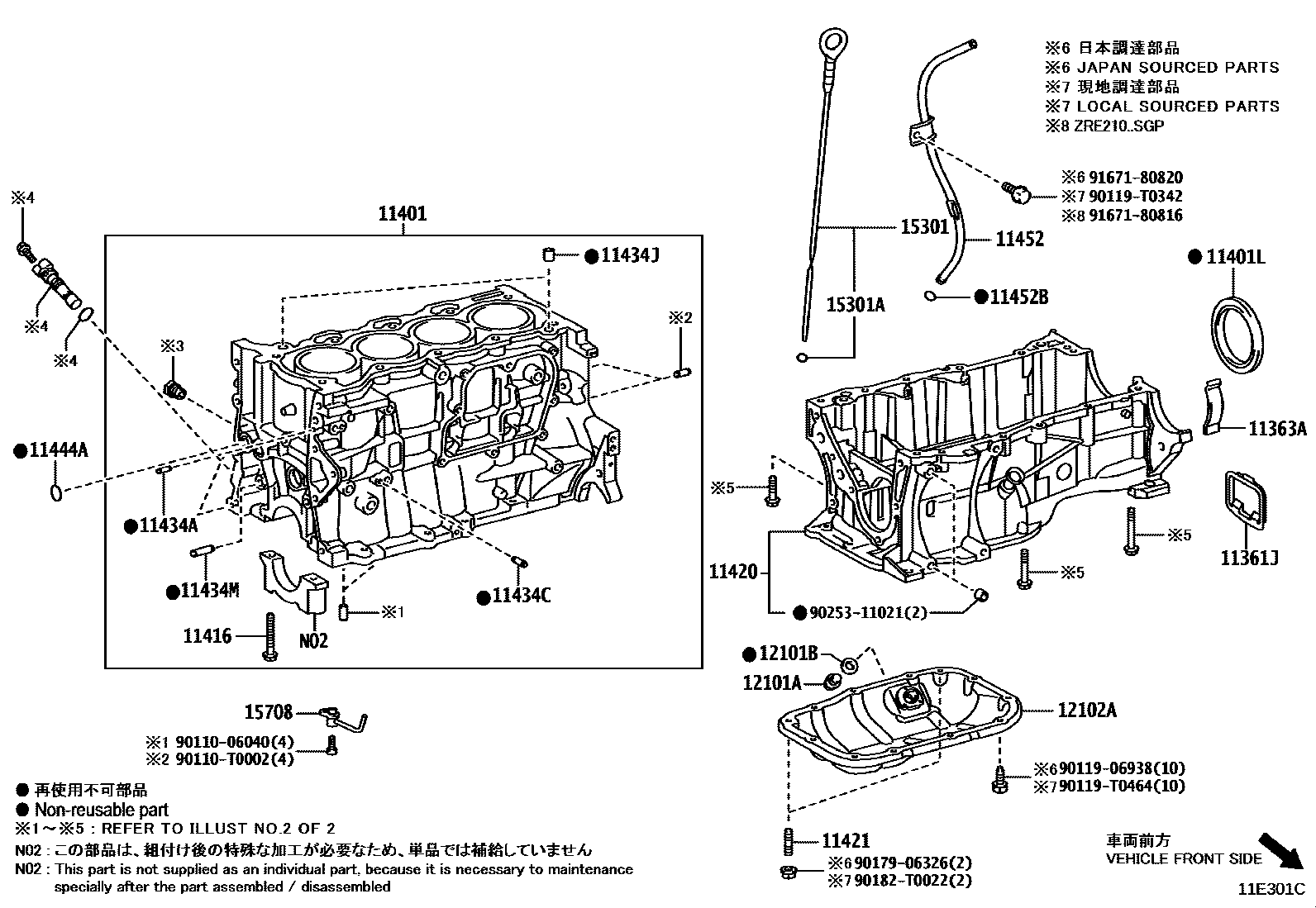 Toyota COROLLA Cylinder Block EPC diagram — 11E301C