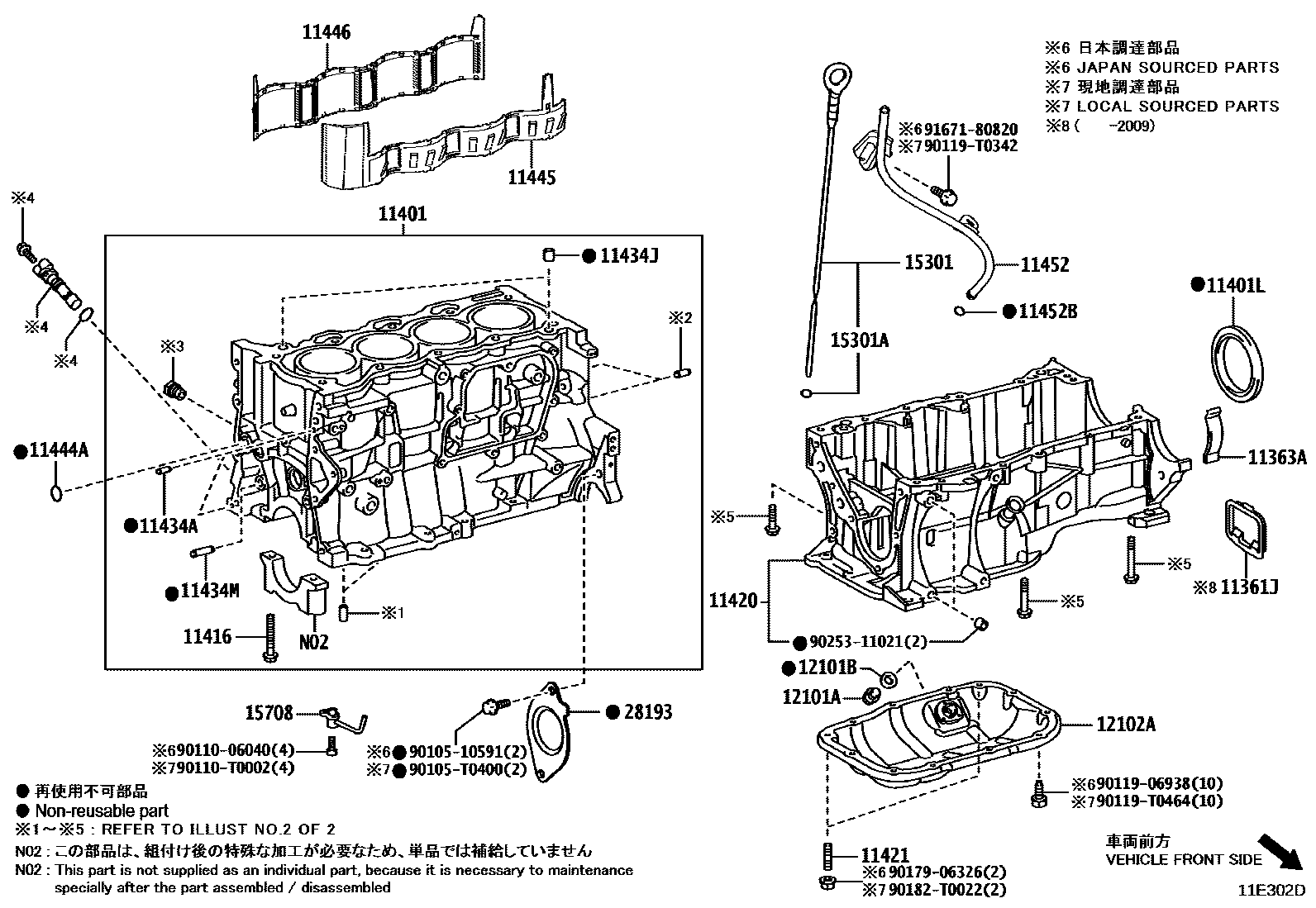 Toyota COROLLA Cylinder Block EPC diagram — 11E302D