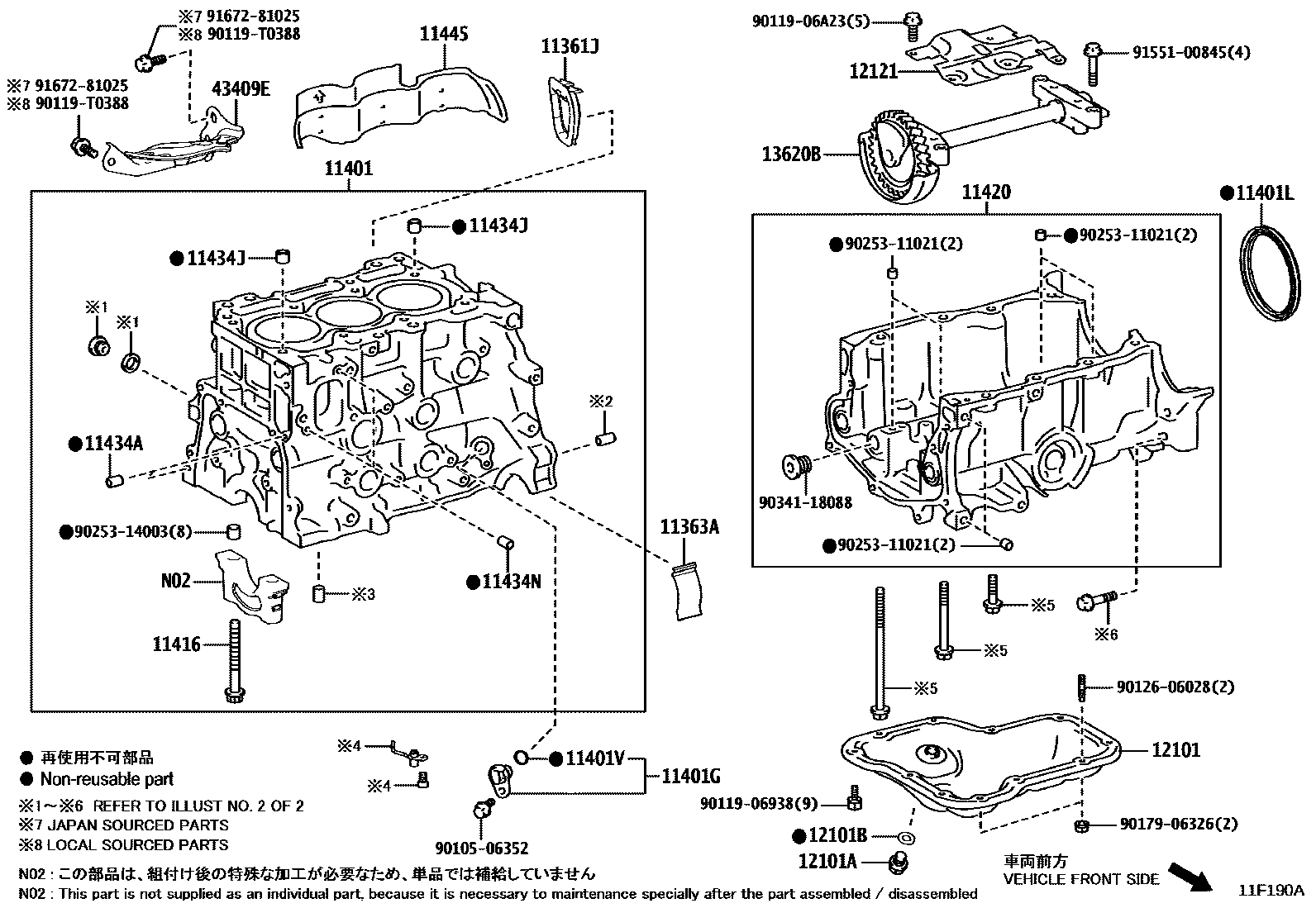 Toyota COROLLA Cylinder Block EPC diagram — 11F190A