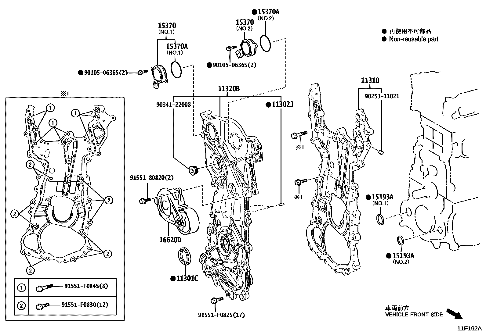 Toyota COROLLA Timing Gear Cover & Rear End Plate EPC diagram — 11F192A