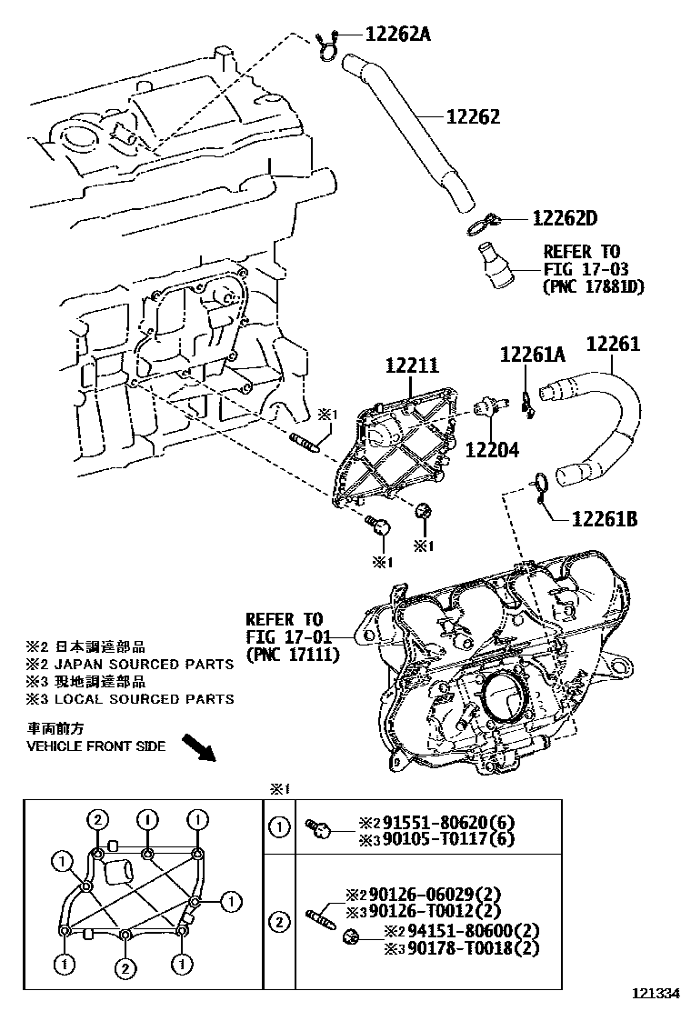 Toyota COROLLA Ventilation Hose EPC diagram — 121334