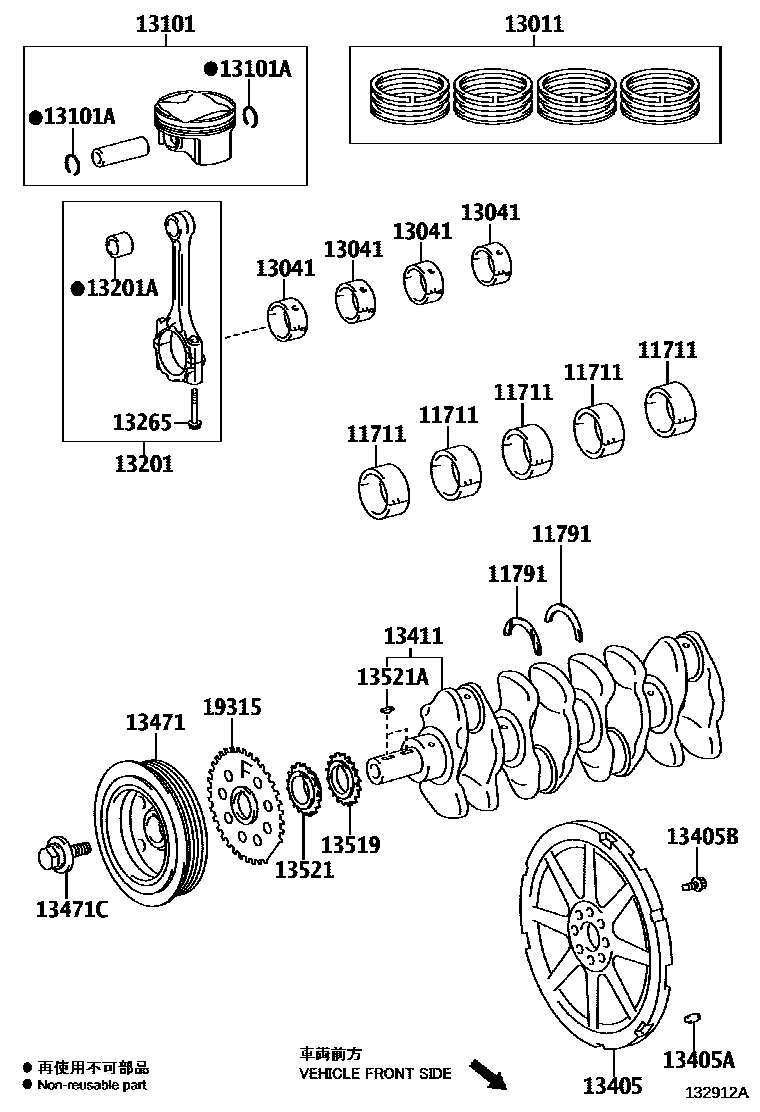 Toyota COROLLA Crankshaft & Piston EPC diagram — 132912A