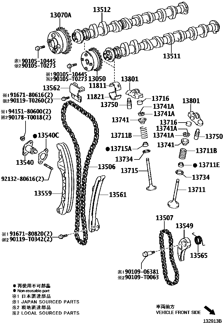 Toyota COROLLA Camshaft & Valve EPC diagram — 132913B