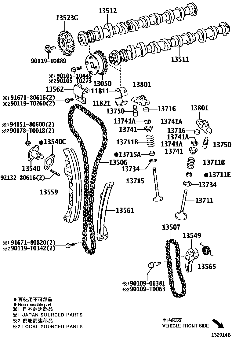 Toyota COROLLA Camshaft & Valve EPC diagram — 132914B