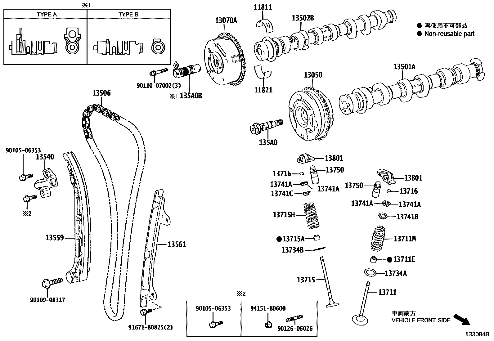 Toyota COROLLA Camshaft & Valve EPC diagram — 133084B