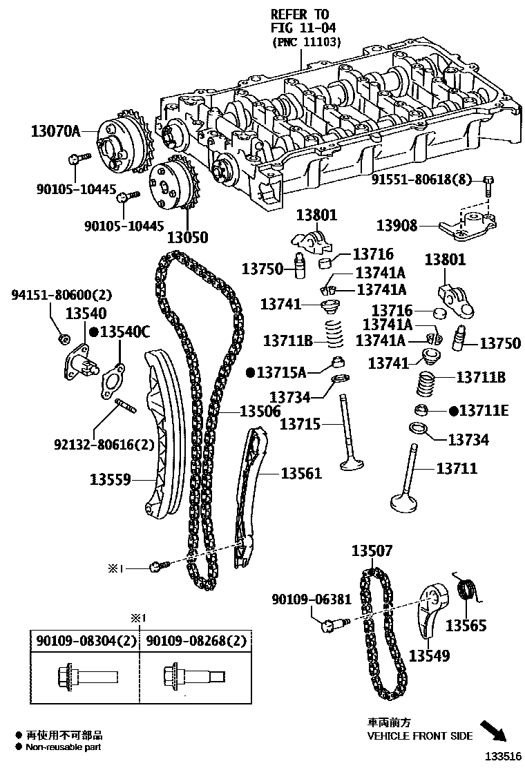 Toyota COROLLA Camshaft & Valve EPC diagram — 133516