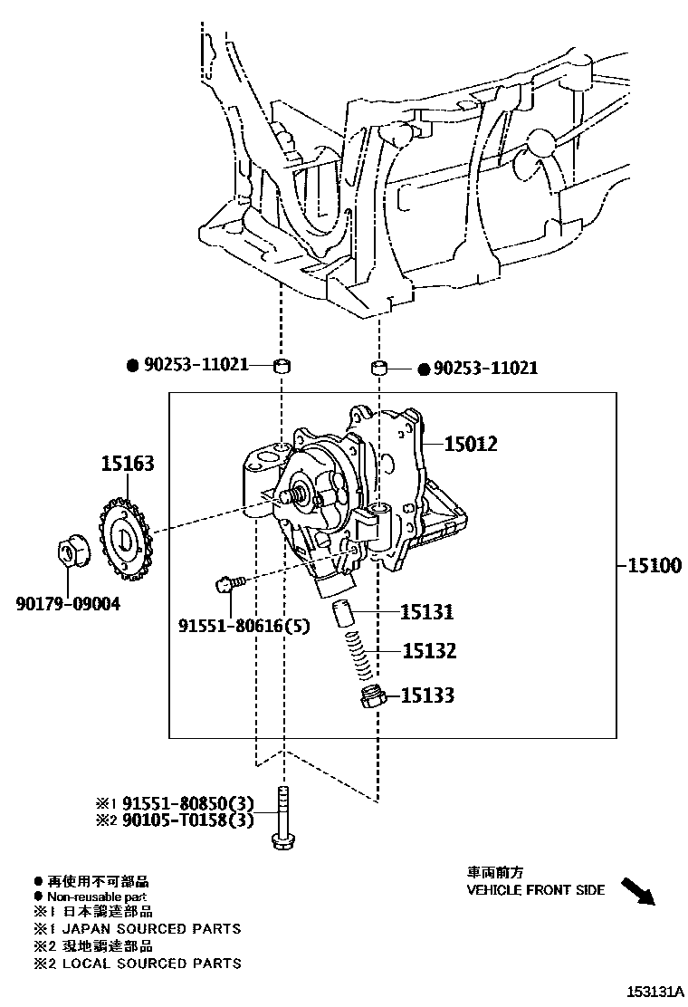 Toyota COROLLA Engine Oil Pump EPC diagram — 153131A