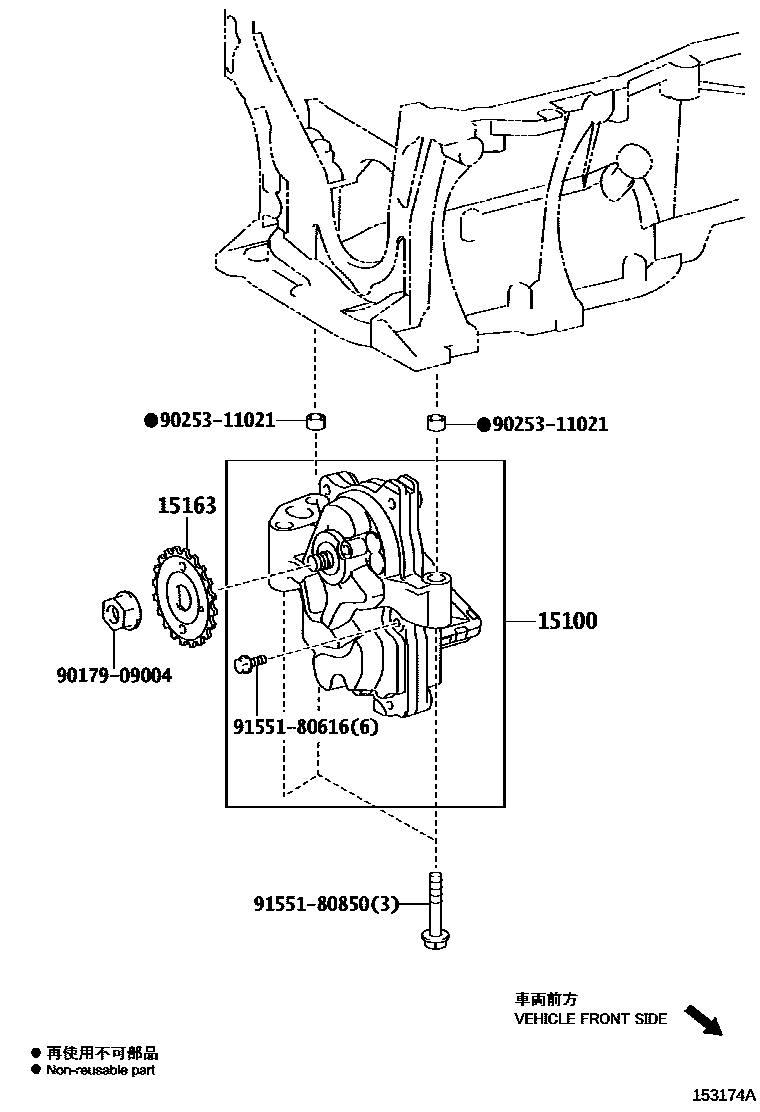Toyota COROLLA Engine Oil Pump EPC diagram — 153174A