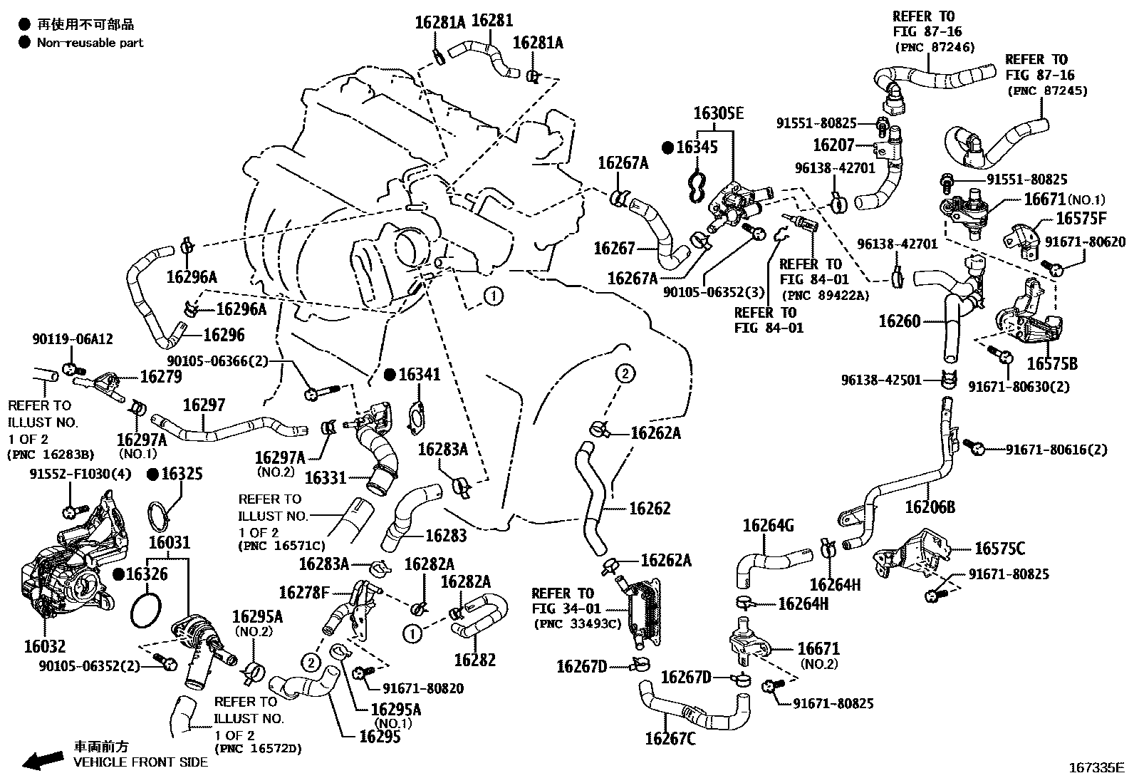 Toyota COROLLA RADIATOR & WATER OUTLET EPC diagram — 167335E