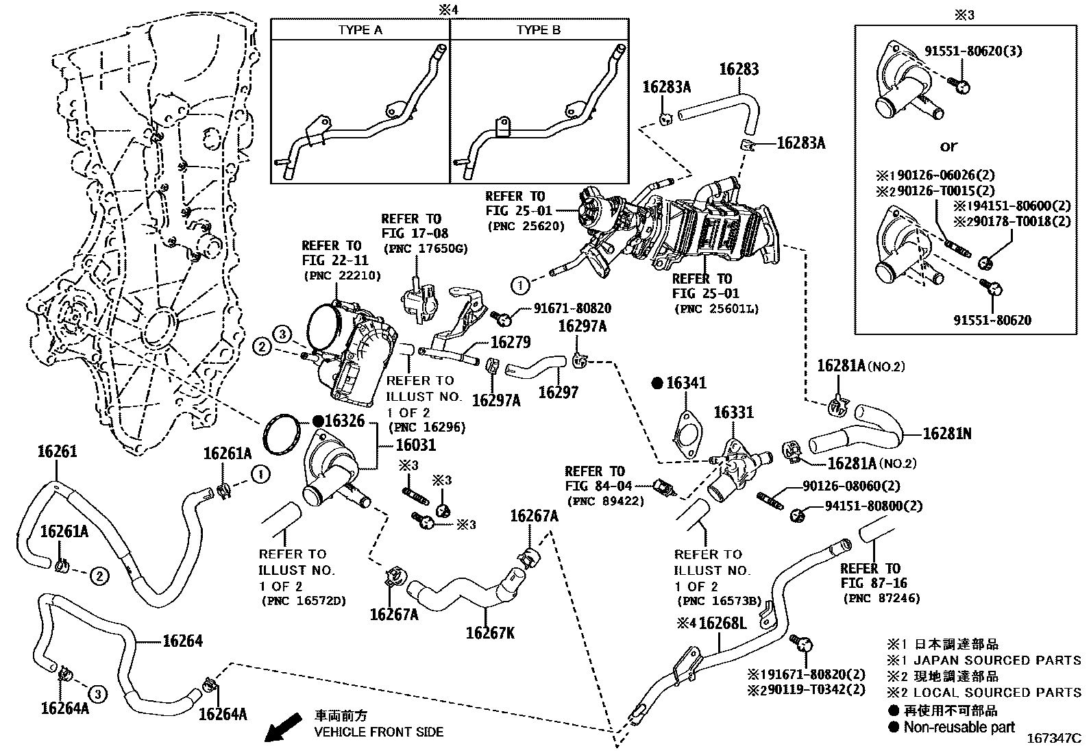 Toyota COROLLA RADIATOR & WATER OUTLET EPC diagram — 167347C