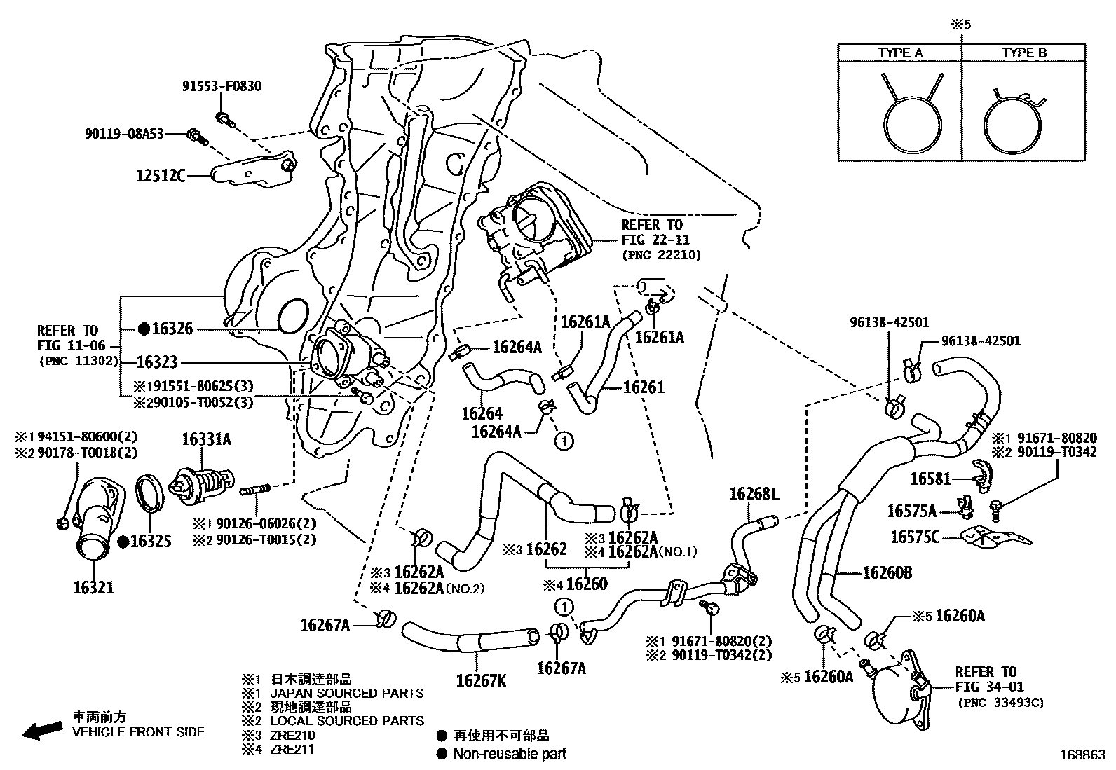 Toyota COROLLA RADIATOR & WATER OUTLET EPC diagram — 168863