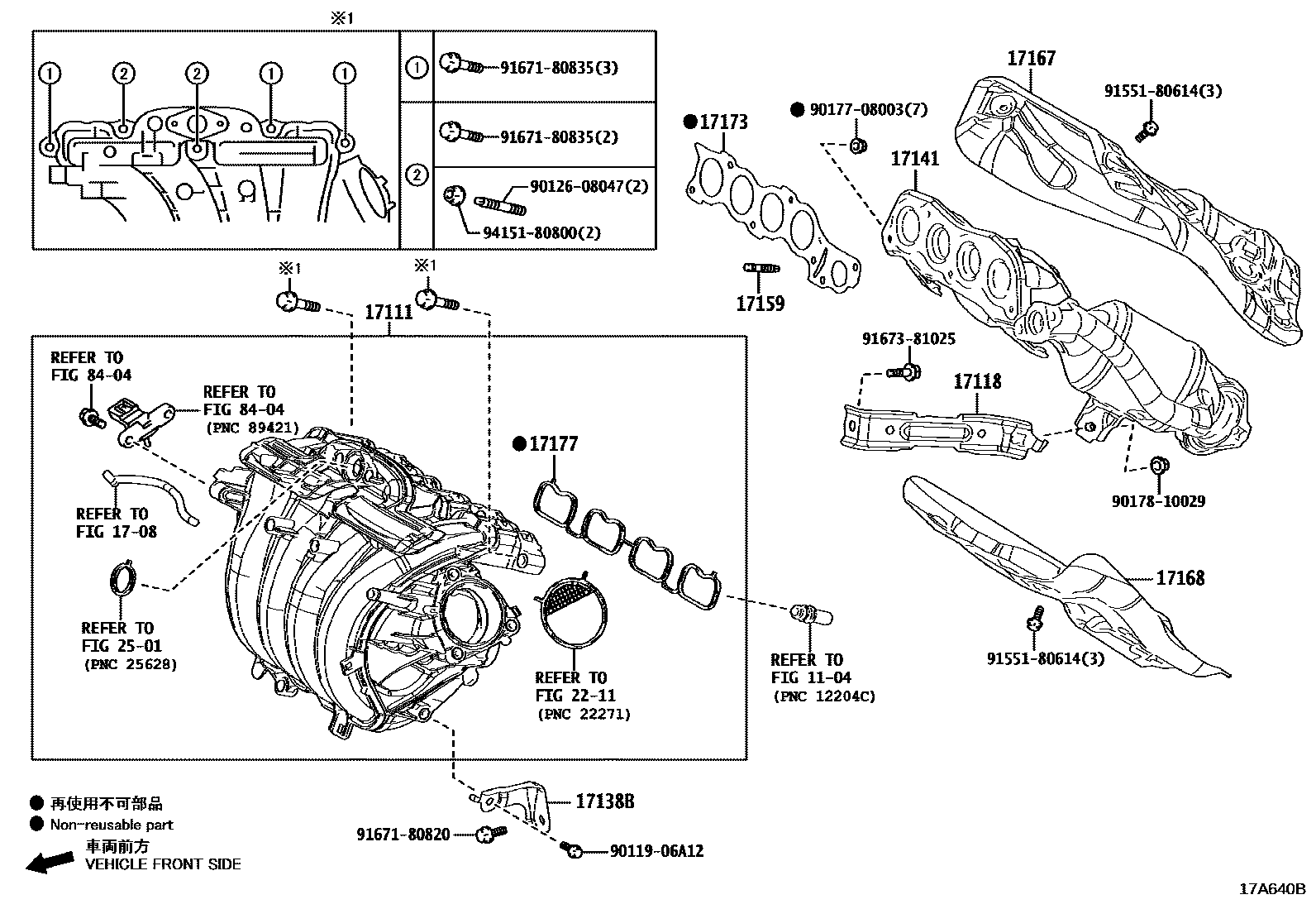 Toyota COROLLA Manifold EPC diagram — 17A640B