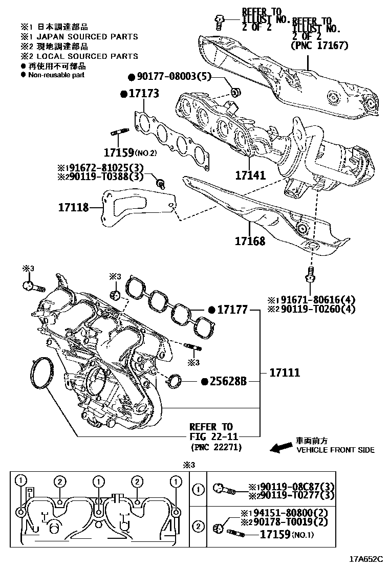 Toyota COROLLA Manifold EPC diagram — 17A652C